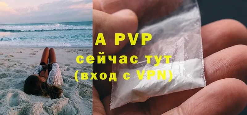 что такое   Ува  Alfa_PVP крисы CK 