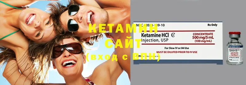 КЕТАМИН ketamine  где купить наркотик  Ува 