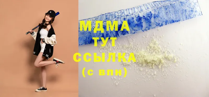 МДМА Molly  Ува 