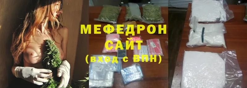 МЕФ mephedrone  Ува 